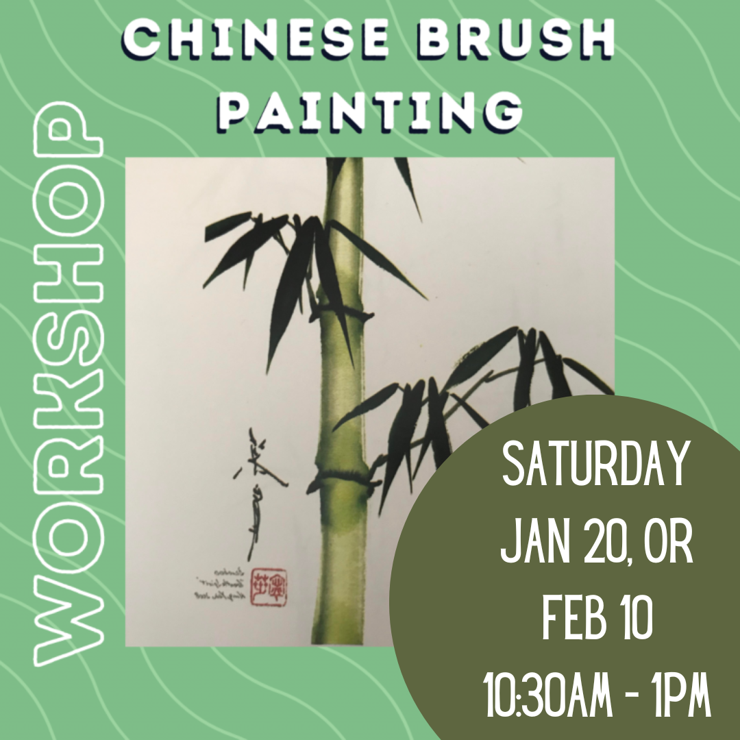 Bamboo Brush Painting